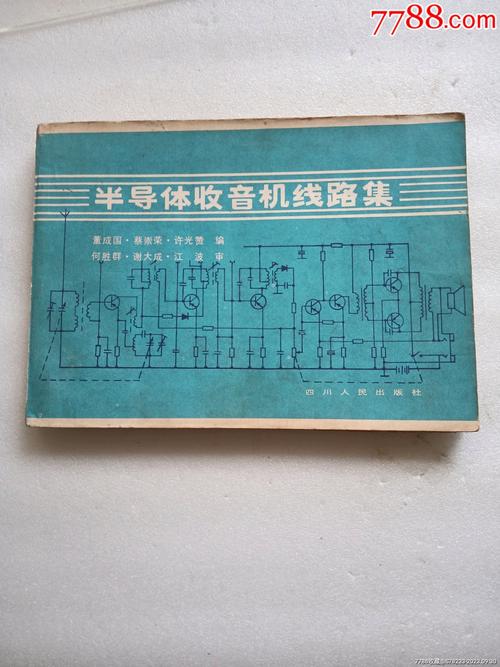 電子實(shí)訓(xùn)收音機(jī)電路板，電子工藝收音機(jī)電路板維修多少錢